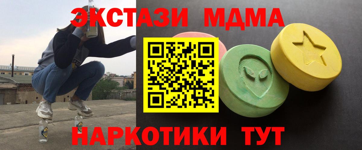 ЭКСТАЗИ Дубай Дмитров