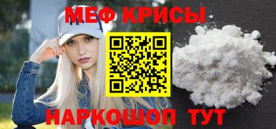 а пвп мука Лесосибирск