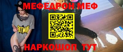 а пвп мука Лесосибирск