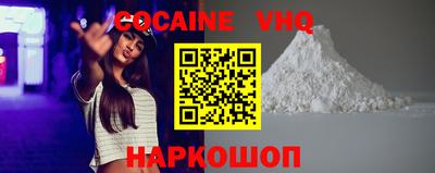 синтетический гашиш Ликино-Дулёво