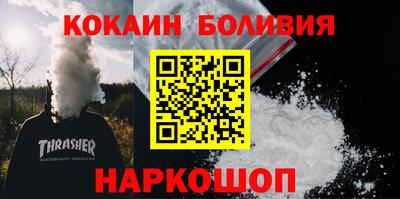 синтетический гашиш Ликино-Дулёво