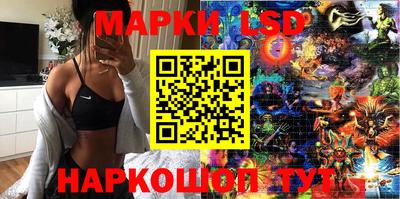 синтетический гашиш Ликино-Дулёво