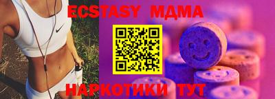 скорость Ливны