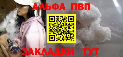 скорость Ливны