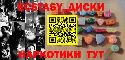 синтетический гашиш Ликино-Дулёво
