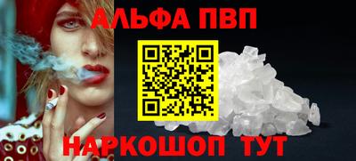 скорость Ливны