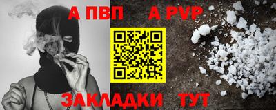а пвп мука Лесосибирск