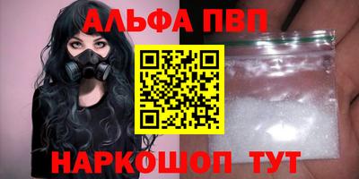 скорость Ливны
