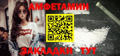 скорость Ливны