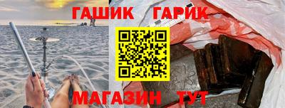 синтетический гашиш Ликино-Дулёво