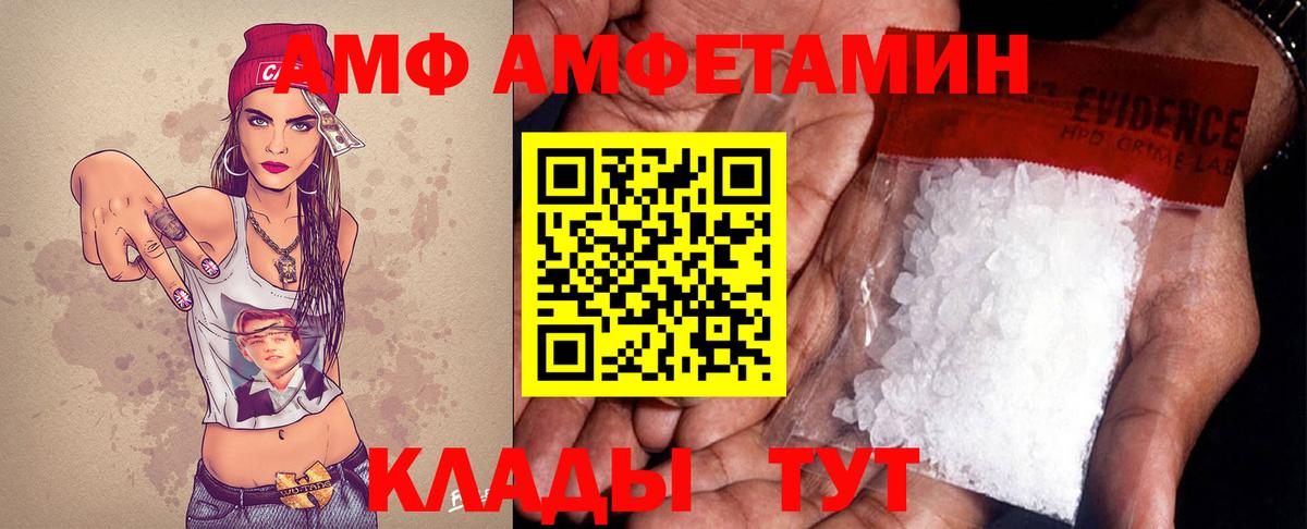 МЕТАМФЕТАМИН витя Дмитров