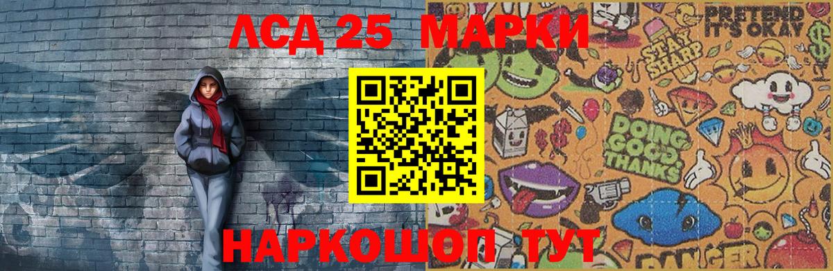 Дмитров  Марки N-bome 1,5мг  Вход с VPN 