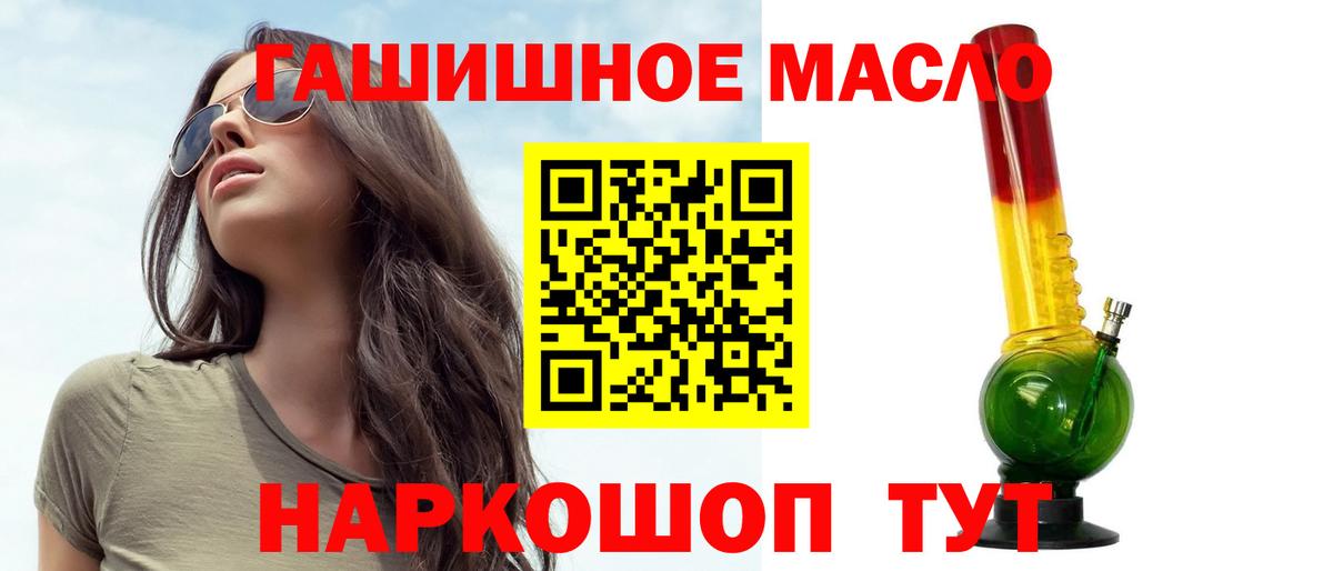 Дистиллят ТГК жижа  Вход с VPN  Дмитров 