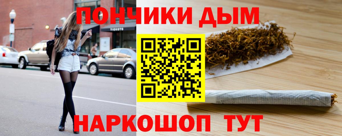 Марихуана MAZAR Дмитров