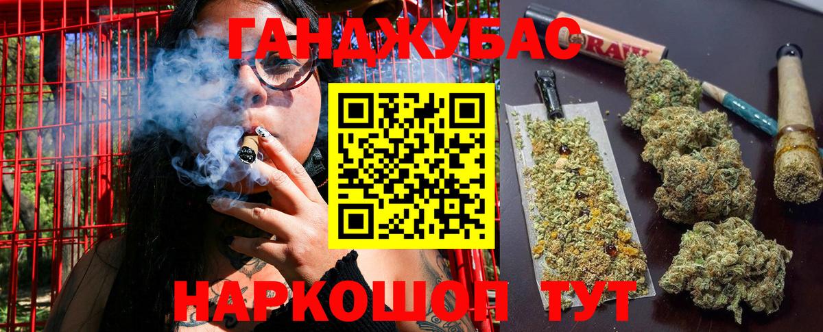 Шишки марихуана планчик  Канабис ГИДРОПОН  Дмитров  Марихуана конопля  Вход с VPN  Бошки Шишки LSD WEED 